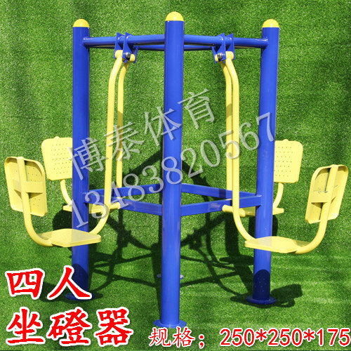 2018年公園健身器材生產(chǎn)廠家內(nèi)蒙古博泰體育廠家
