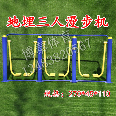老年人健身器材小區(qū)健身器材大全山西省電話了解