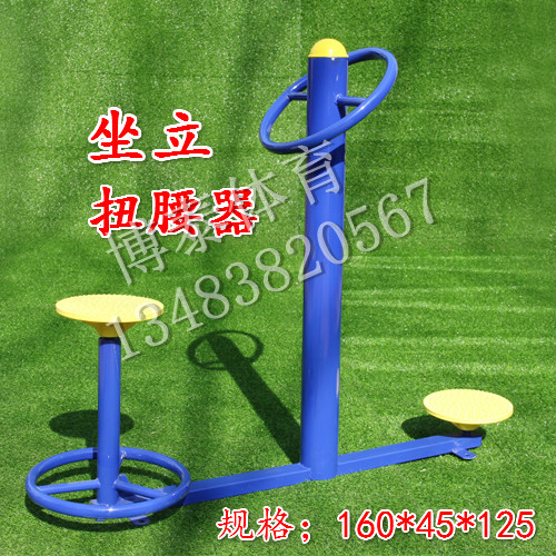 2018年小區(qū)健身器材生產(chǎn)廠家內(nèi)蒙古博泰體育廠家
