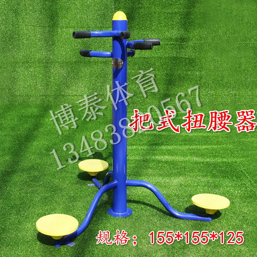 學校健身器材室外健身器材價格河南省電話了解