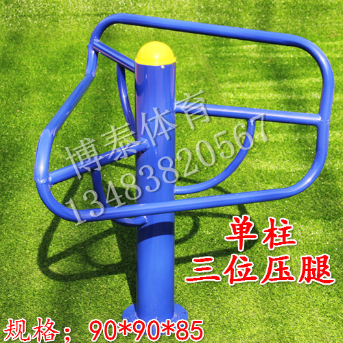 2018年公園健身器材價格遼寧省博泰體育廠家