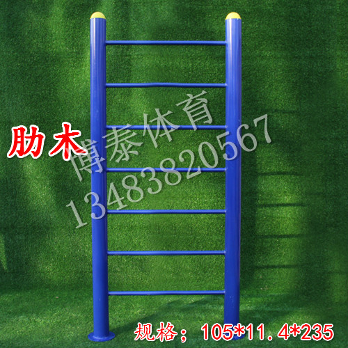 2018年小區(qū)健身器材生產(chǎn)廠家山西省博泰體育廠家