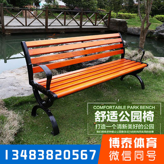 承德市公園椅代理-認(rèn)準(zhǔn)博泰
