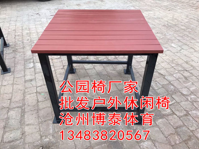 遂寧市知名無靠背公園椅哪家好-生產基地
