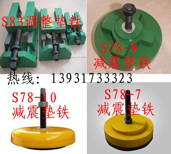重慶斜墊鐵批發(fā)/斜鐵加工廠家中國供應商
