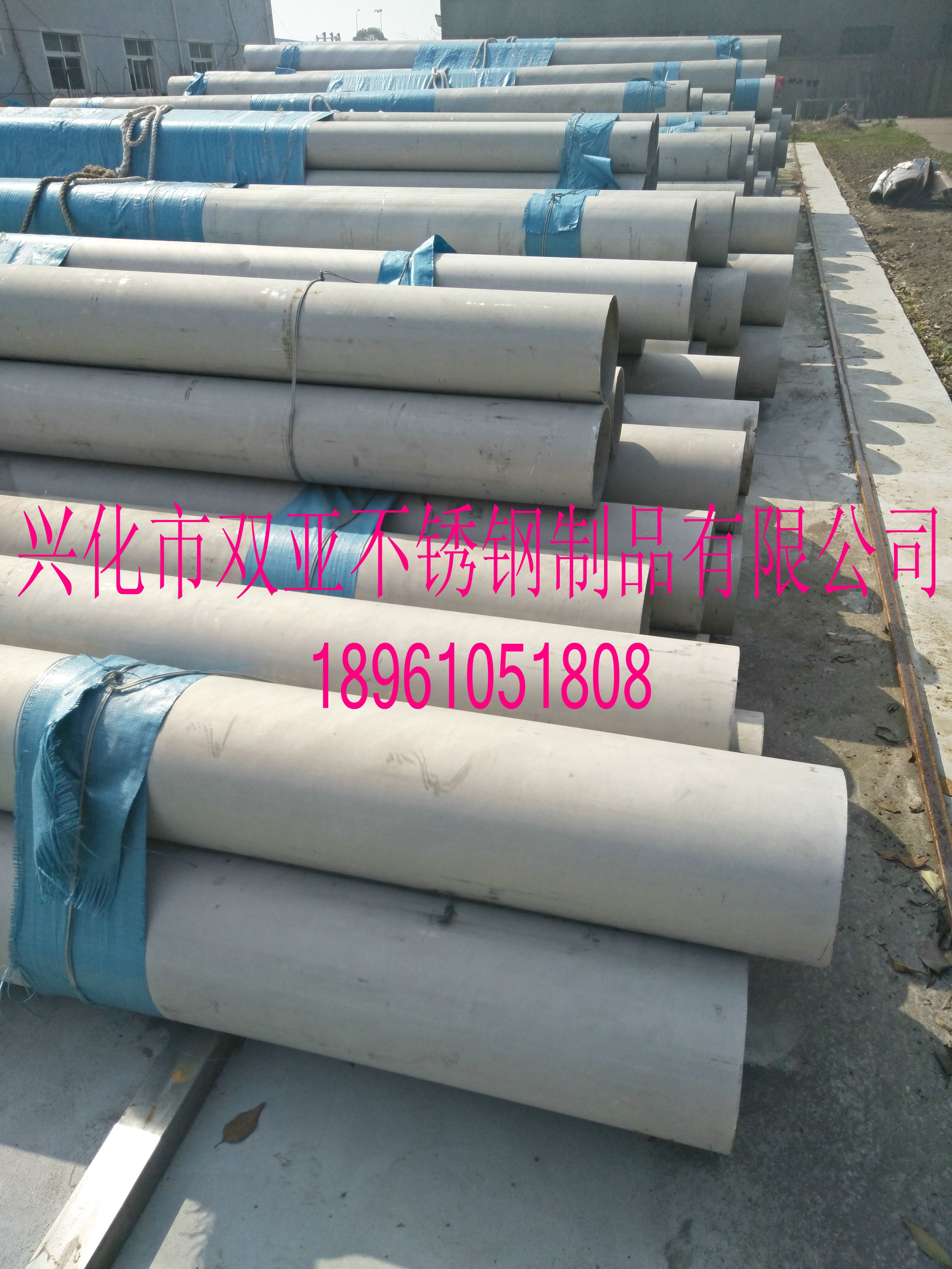 戴南304不銹鋼管 戴南304不銹鋼管廠家報(bào)價(jià)