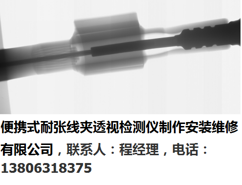 便攜式高清X射線儀