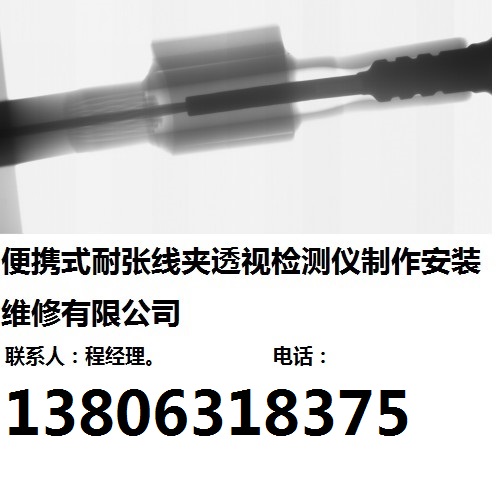 便攜式電力配件用透shi儀