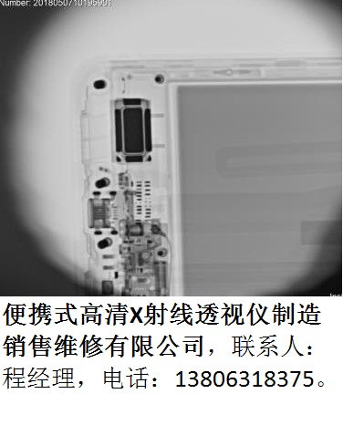 便攜式植物種子檢測用透shi儀