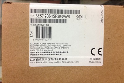 供應PLC  淄博西門子一級代理商