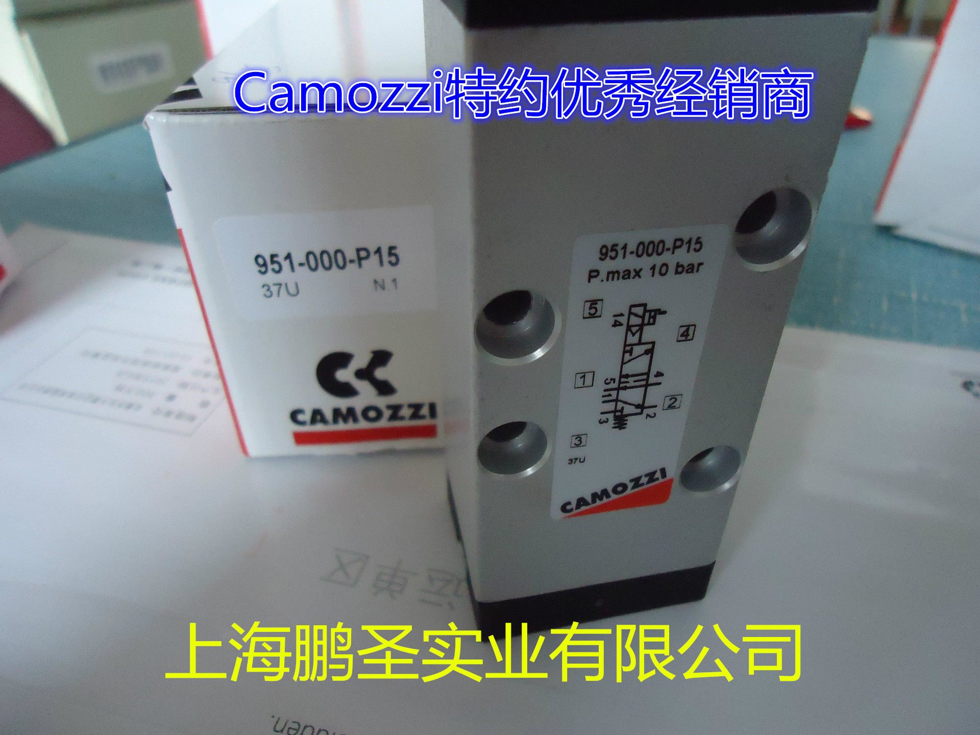 CAMOZZI電磁閥、康茂勝電磁閥