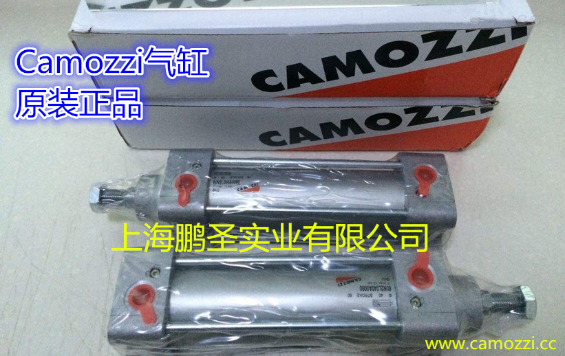 康茂勝CAMOZZI氣缸長春一級代理