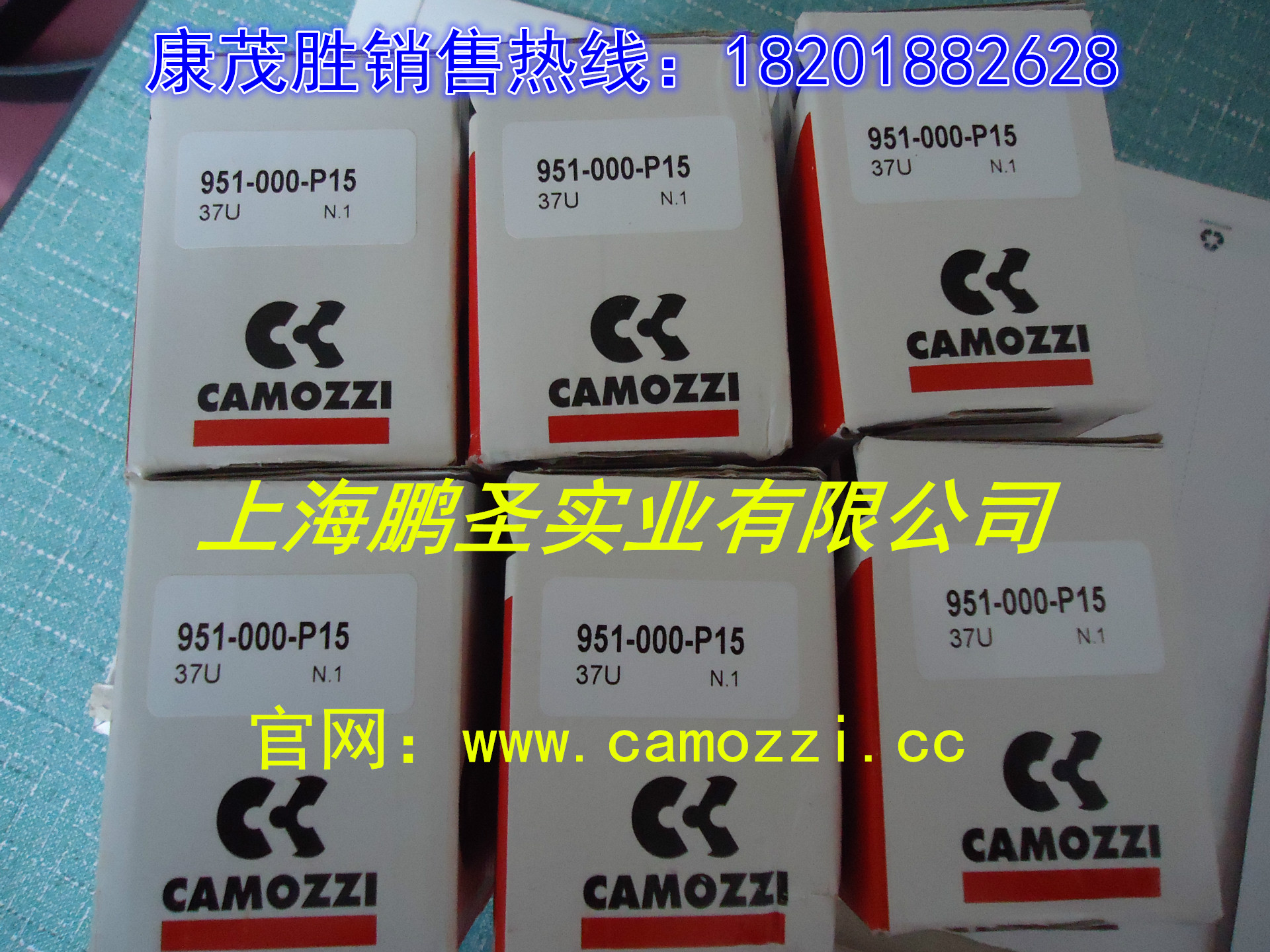 意大利camozzi電磁閥綿陽(yáng)授權(quán)代理商