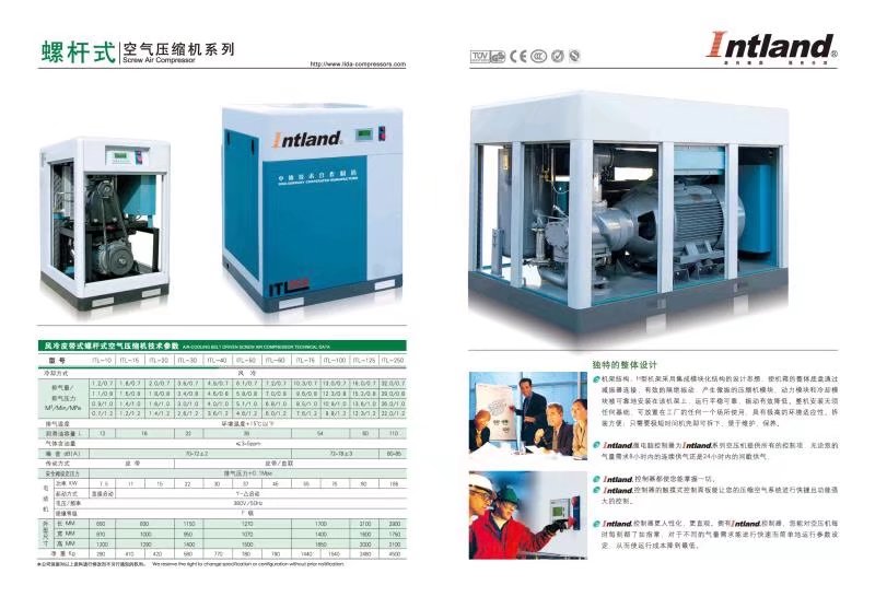 空壓機(jī)設(shè)備銷售吉林遼源市開山牌空壓機(jī)配件及維修設(shè)備維修