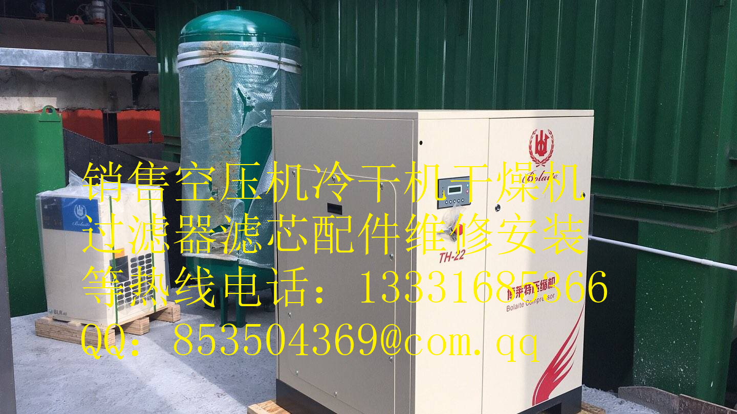 空壓機(jī)設(shè)備銷售長(zhǎng)春市九臺(tái)市英格索蘭空氣過(guò)濾器芯哈爾濱銷售處