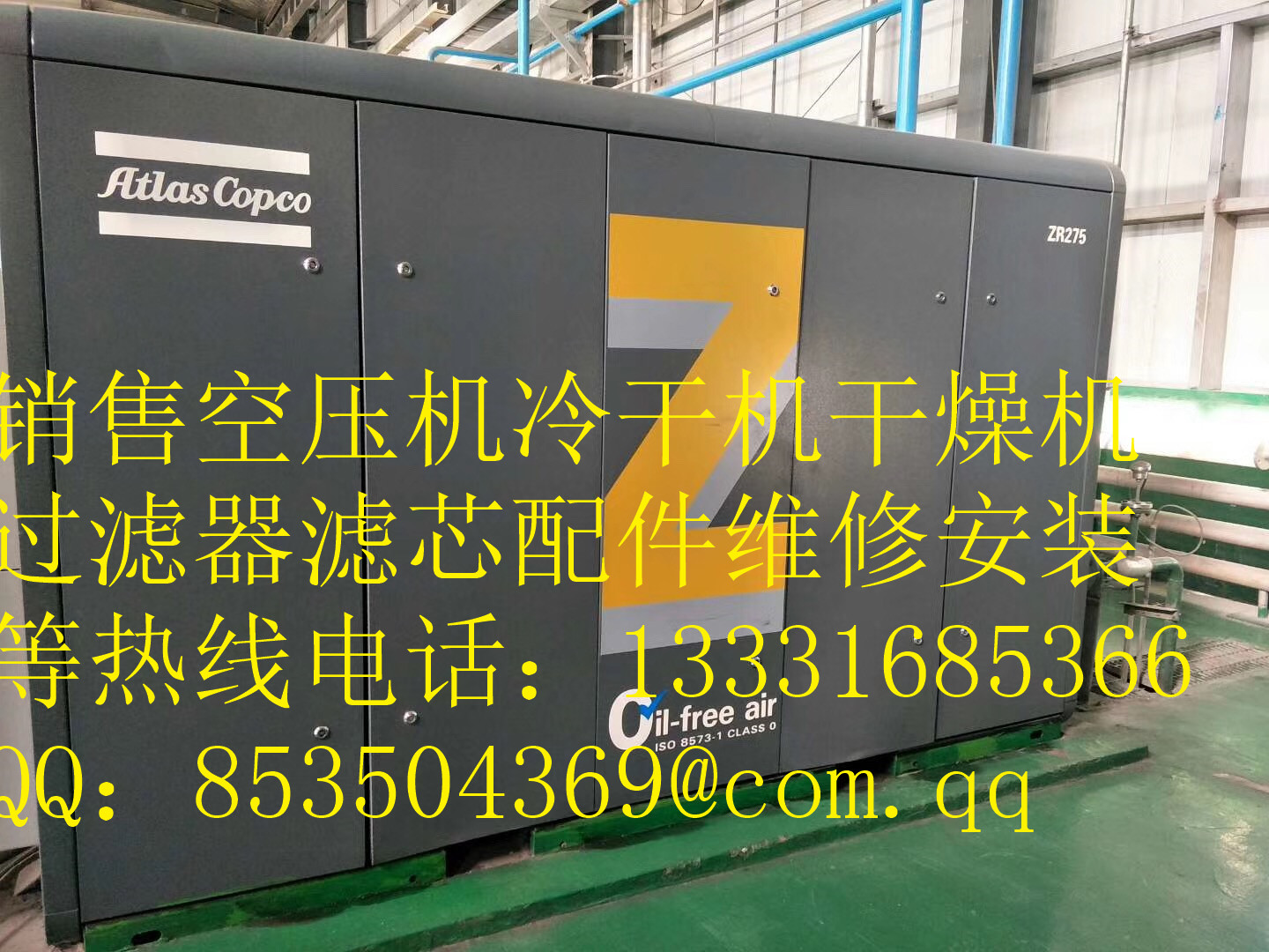 空壓機設(shè)備銷售長春市九臺市各種杭州嘉美過濾器，干燥機擴散器，碳分子篩鐵嶺銷售處