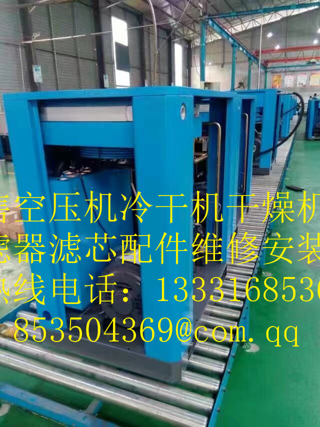 空壓機(jī)設(shè)備銷售長春市九臺市各種品牌永磁空壓機(jī)哈爾濱銷售處