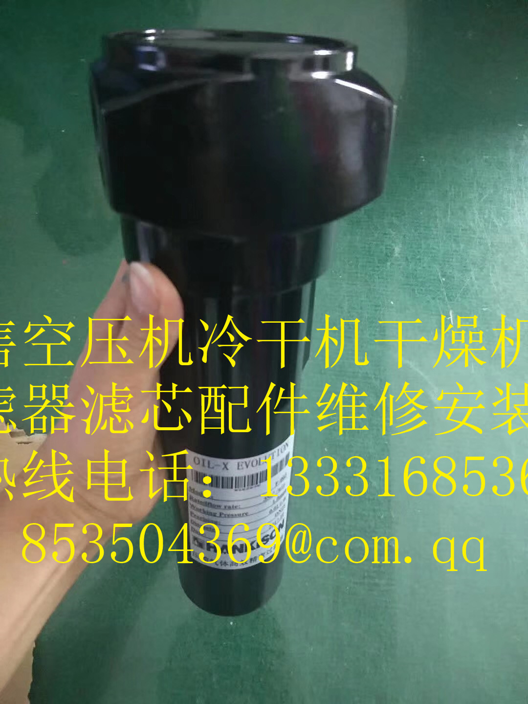 空壓機(jī)設(shè)備銷售長春市九臺市空壓機(jī)機(jī)頭主機(jī)大修技術(shù)