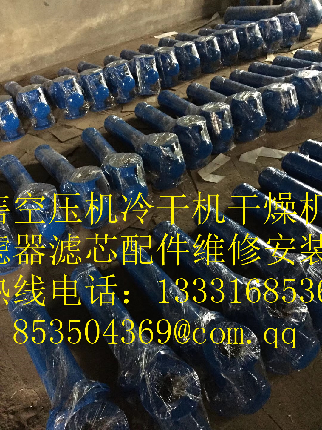 空壓機設備銷售長春市九臺市上?？悼蔂柨諌簷C機頭大修工廠本溪銷售處
