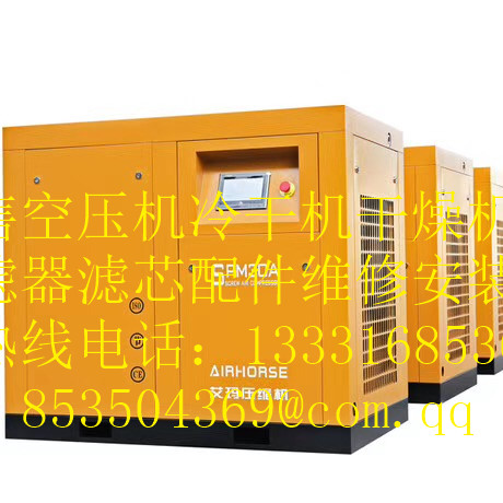 空壓機設備銷售長春市九臺市遼寧吉林哈爾濱維修各種制氮機及配件等產(chǎn)品廠家直銷