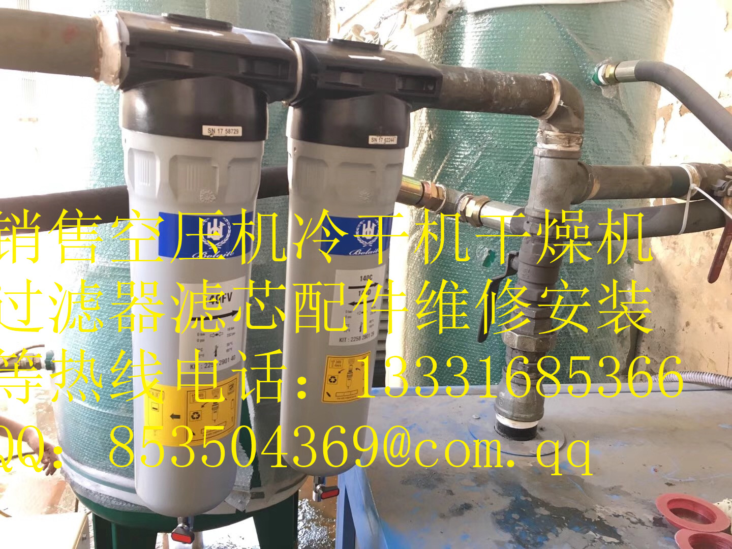 空壓機(jī)設(shè)備銷售吉林市冷干機(jī)壓力閥、維修保養(yǎng)大庫(kù)存批發(fā)