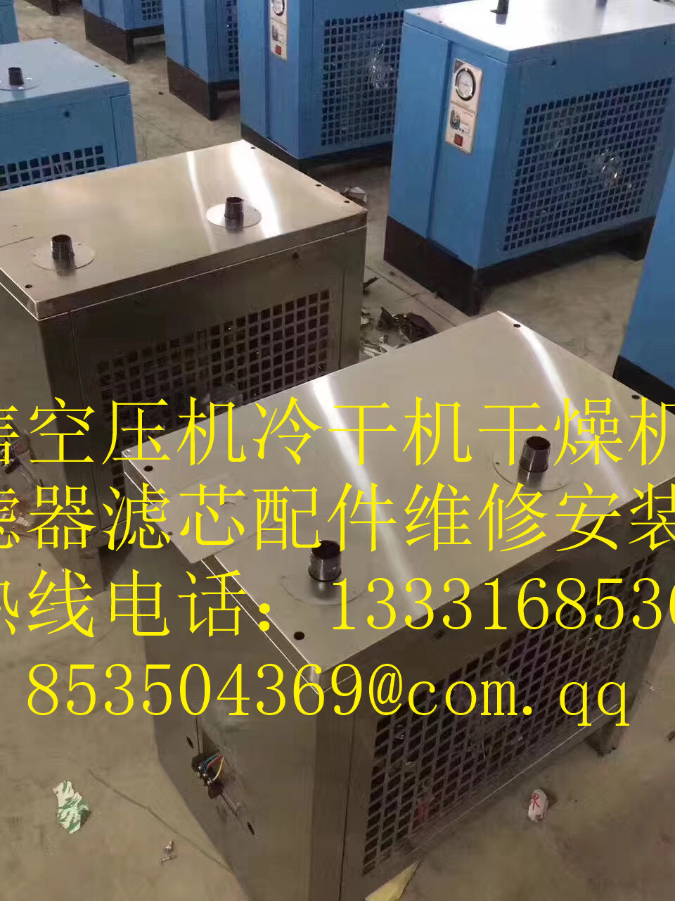 空壓機(jī)設(shè)備銷售長春市九臺市上?？悼蔂柨諌簷C(jī)配件及維修四平市銷售處