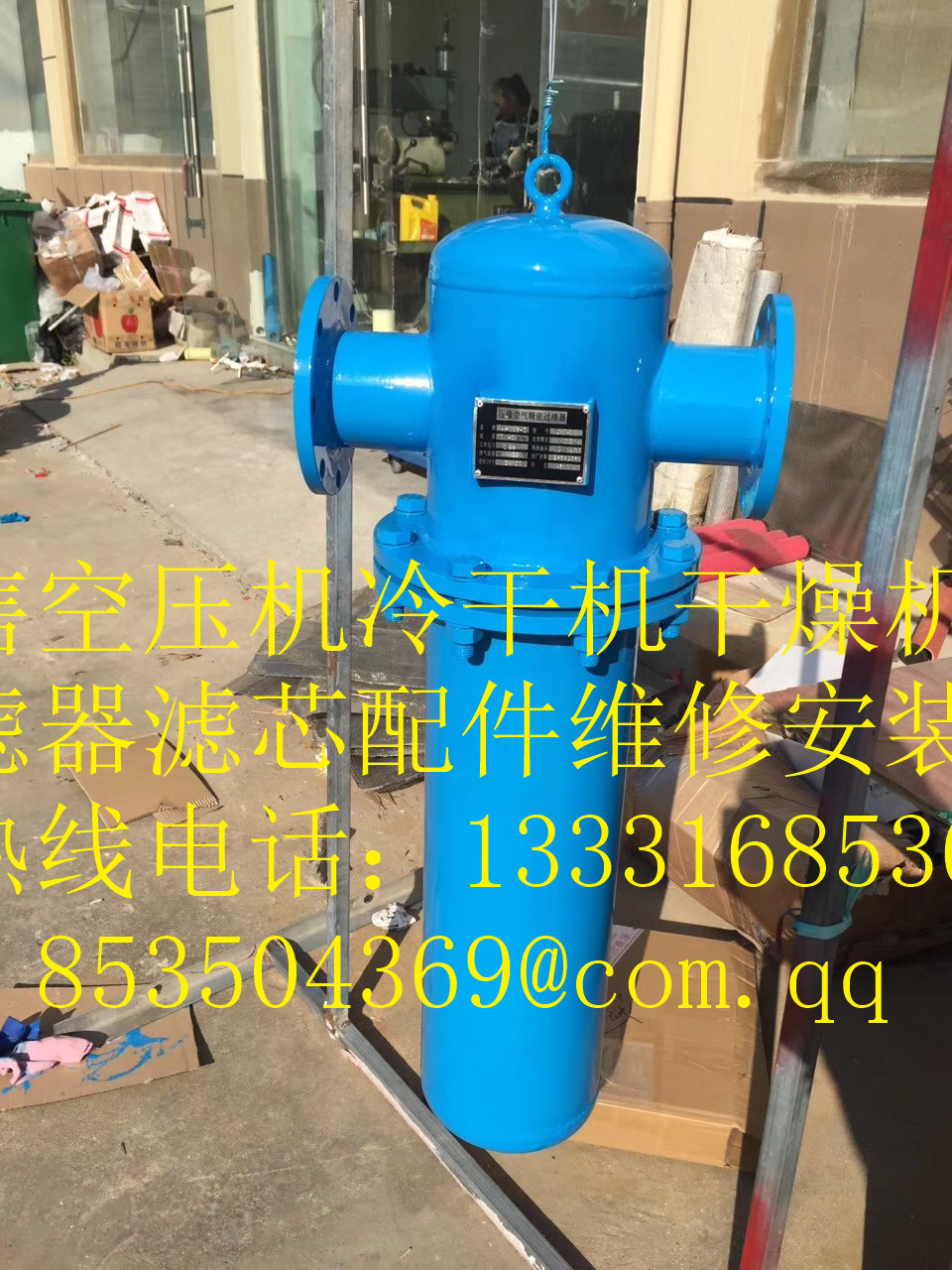 空壓機(jī)設(shè)備銷售長春市德惠市上海博萊特空壓機(jī)機(jī)頭大修工廠本溪銷售處