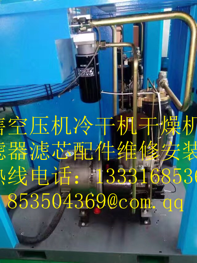 空壓機設備銷售吉林市船營空壓機空氣濾芯溝通確定用戶機器型號鐵嶺銷售處