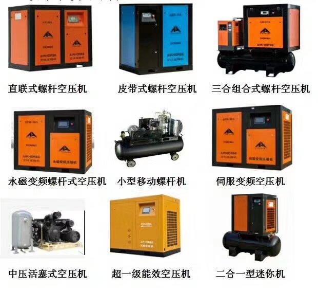 空壓機(jī)設(shè)備銷售吉林四平市節(jié)能省電螺桿式空壓機(jī)選長春英特蘭牌長春銷售處技術(shù)