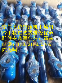 空壓機設(shè)備銷售遼寧錦州市空壓機自動排污閥、精密濾芯、最小壓力閥生產(chǎn)廠家