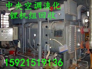 南通中央空調(diào)拆除回收回收參考價格