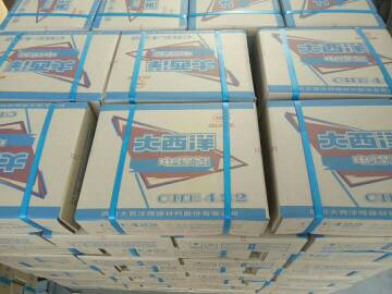 R507大西洋熱強(qiáng)鋼焊條