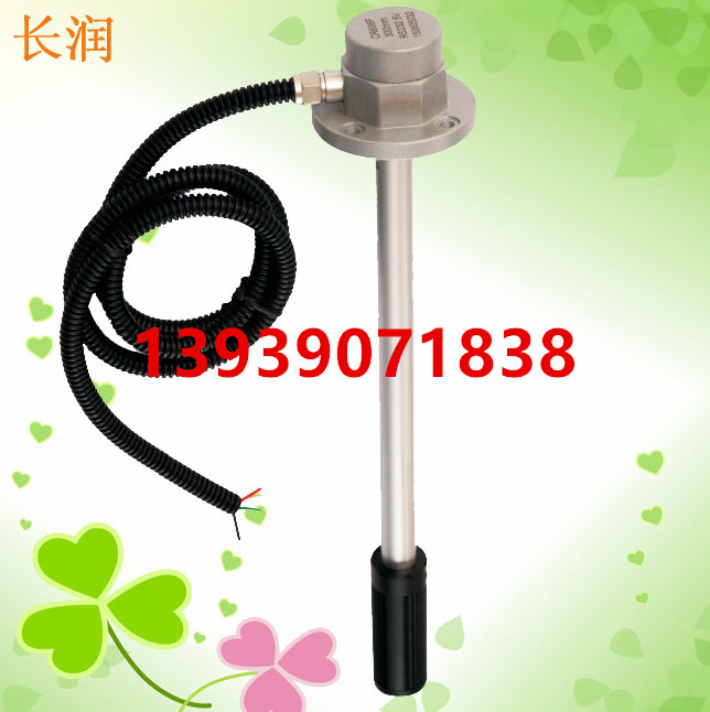防偷油監(jiān)控設(shè)備，GPS油耗監(jiān)控儀，電子量油計(jì)