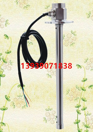 電容式油箱油位變送器，油箱油位傳感器，油箱油量傳感器