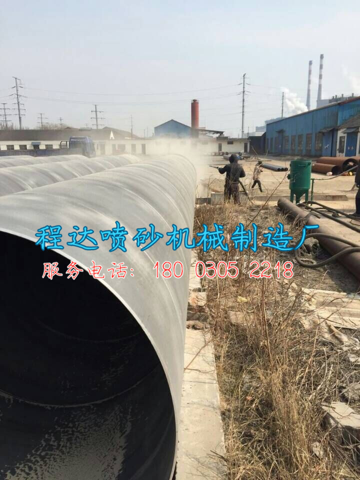輸油管道焊接口除銹防腐施工方法