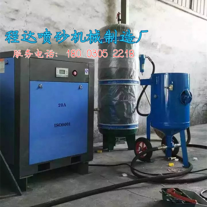 油氣管道防腐除銹機 噴砂除銹機