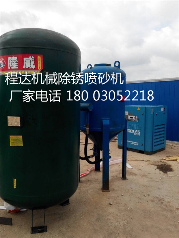 集裝箱活動(dòng)房翻新除銹去漆噴砂機(jī)