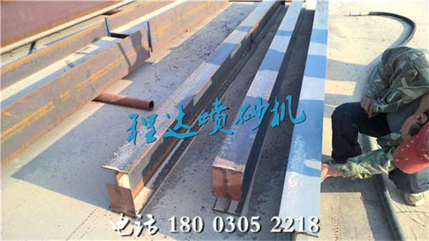工字鋼表面除銹去氧化層噴砂機(jī)