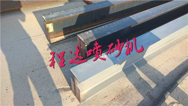 工字鋼翻新用什么設(shè)備除銹