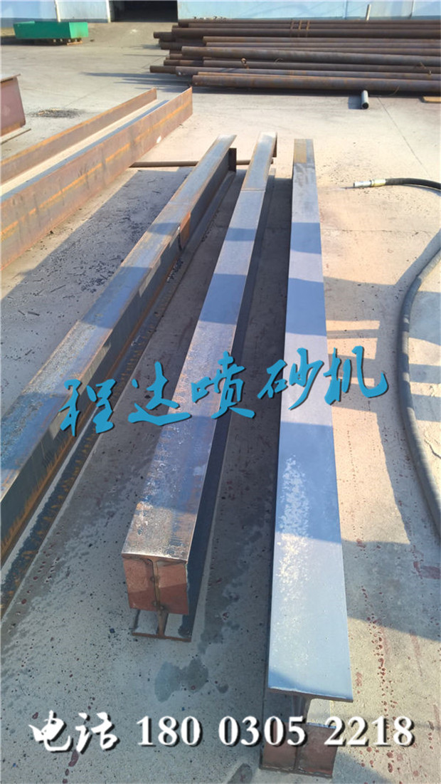 工程鋼結(jié)構(gòu)防腐除銹斑噴砂機(jī)