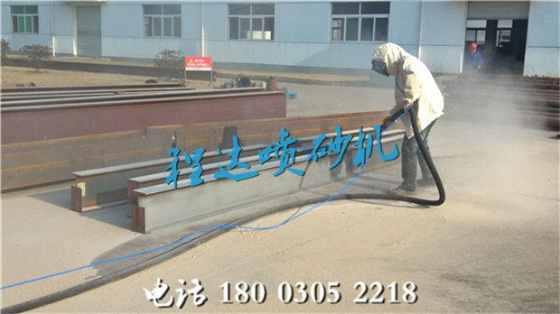 鋼結(jié)構(gòu)除銹噴砂機_移動除銹機