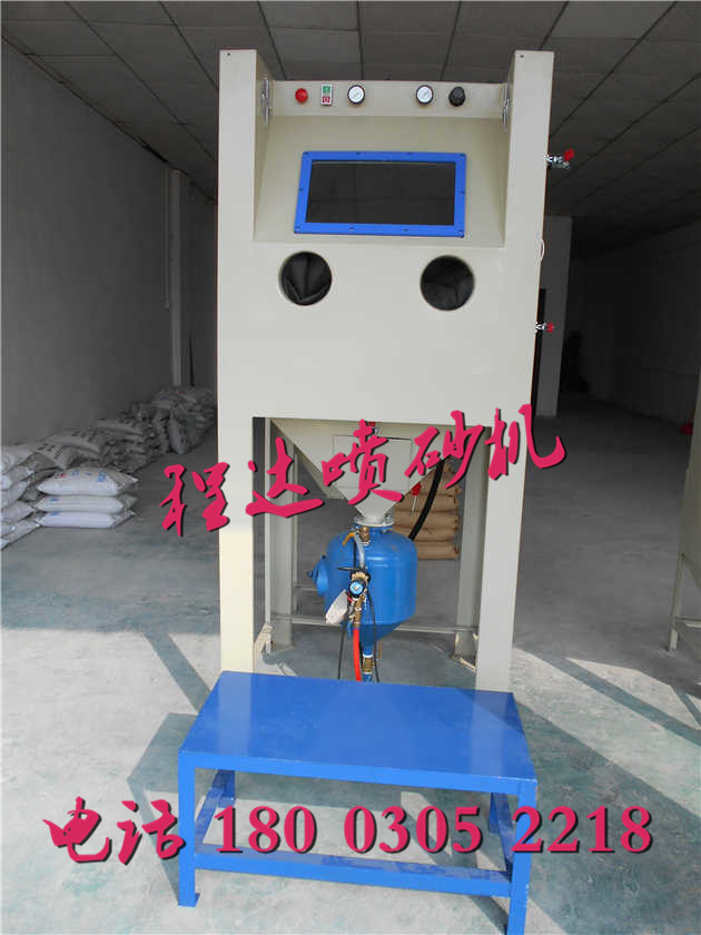 東莞高壓噴砂機(jī)最低價格