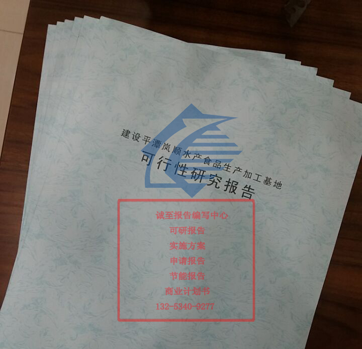 烏拉特后旗龍腦香樹(shù)種植實(shí)施方案編寫(xiě)質(zhì)量高