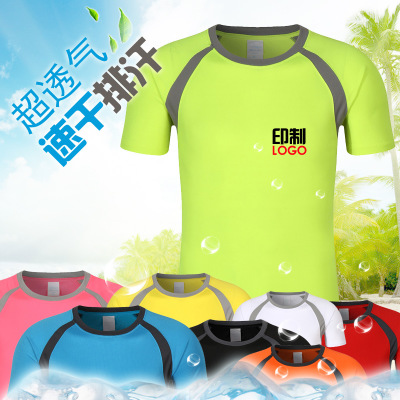 云南昆明運(yùn)動(dòng)T恤衫定做