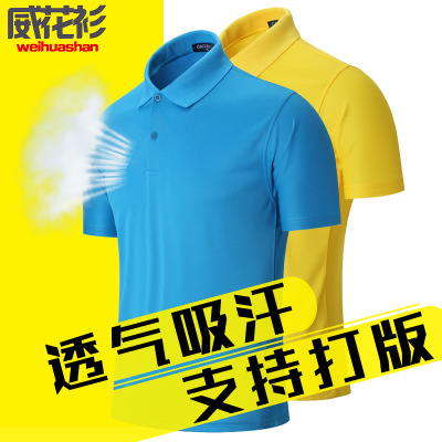 嵩明印字T恤衫定做價(jià)格