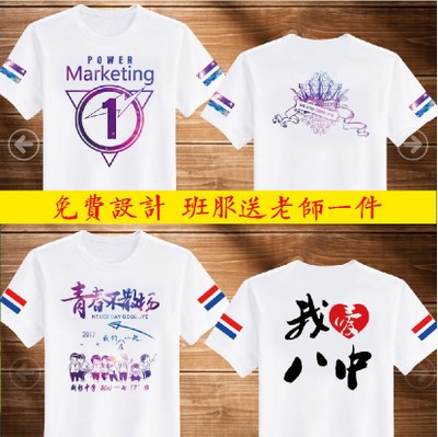曲靖T恤衫生產(chǎn)廠家廣告T恤衫定制免費印logo