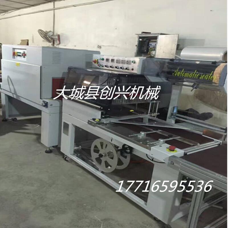 潮州藥盒封膜機(jī) POF自動套膜收縮機(jī)工廠直銷
