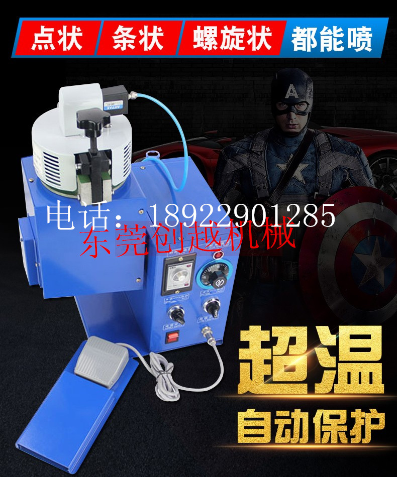 請(qǐng)問(wèn)2018年的熱熔膠機(jī)價(jià)格哪家實(shí)惠