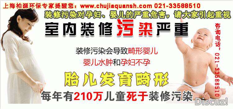 昆山甲醛檢測中心   昆山甲醛檢測   昆山甲醛檢測機(jī)構(gòu)