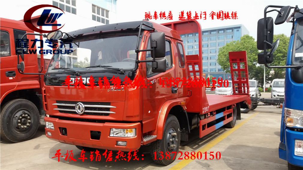 拖60挖機(jī)運(yùn)輸車金華